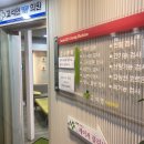 엔젤가정의학과의원