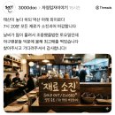 @: 일요일 개막은 또 처음인데 ㅎㅎ설렌다 (vs 🦕) 이미지
