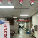 동국대학교의과대학경주병원 이미지