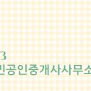 플래티넘공인중개사사무소 이미지