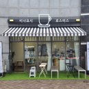 미나요시로스터스