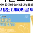 늘건강한약국 이미지