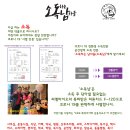 코로나 19 사멸하는 친환경 소독제 "소독남"에게 문의하세요 이미지