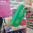 달달한댕 | [대만 가오슝] 가오슝 까르푸 쇼핑 Carrefour Love River Store家樂福 愛河店 Kavalan 위스키 구매후기