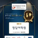 한국영어창의교육협회 이미지