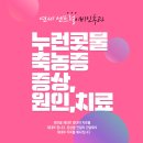 연세센트럴이비인후과의원 이미지