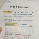 미라클요양병원 | [시험관 신선 1차] 3. 대구 미라클/난자채취/갯수/통증/직장인 채취까지 병원방문 횟수