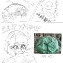 등딱지 | 거북이 등딱지 후기!!!(거북이 쿠션 실사 후기)