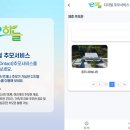 시설관리