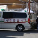 수성구보건소 이미지