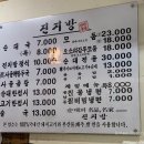 종로순대국 이미지