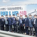 순한한우축산물종합판매장 이미지