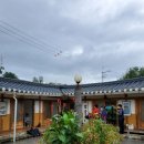 황토마당 이미지