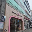 베스킨라빈스안동옥동점