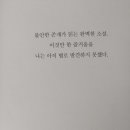 랄라라