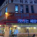 죽전1길 이미지