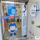 조선대힘찬태권도 이미지