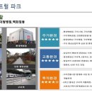 한양대앞역(농수산물 도매시장) 이미지