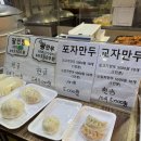 순이네만두쌀찐빵 이미지