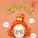 독서감정코칭 이미지