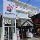 소수미반상 이미지