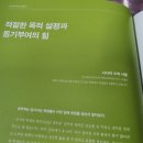 화정와이즈만영재교육학원