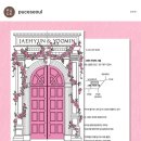 W24. 흔하지 않은 예쁜 청첩장, 커스텀 가능한 퓨스 Puce 러브도어 후기