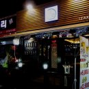 장산노인복지관 앞 이미지