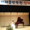 아가페음악학원 이미지