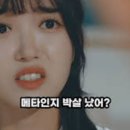차엔(주) | JYP 3900원에 산 11년차 주식 천재(주책스 후기)