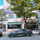 신석기숯불이야기 이미지