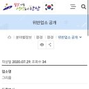 반려동물키우는애덜아 이거꼭보고가 이미지