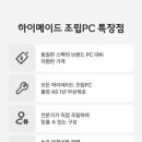 다산PC 이미지