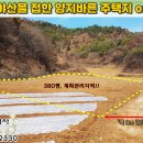 양지 농장2 이미지