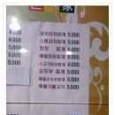 분식가