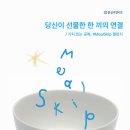 한끼식사 이미지