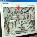 씨유 마곡엠코점 | 찝찝한 여름철 두피케어는 필수 ! 마곡두피관리 맛집 :: 닥터모락 마곡점