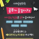 배곧고등학교 이미지