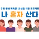 주식하는 애들아 이미지