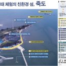 고창어선어업