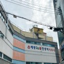 호수불한증막사우나 | [경기/의정부]해양불한증막사우나 의정부사우나 솔직후기 리얼후기 찐후기