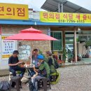 은곡보건진료소 이미지