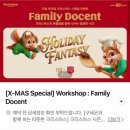 배스킨라빈스 | 연말 데이트 장소 추천｜양재역 근처 Workshop by 배스킨라빈스 방문 후기