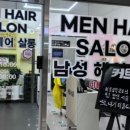 남성컷트맨 네이버블로그