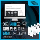 뉴로핏주식회사 네이버블로그