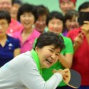 탁구사랑