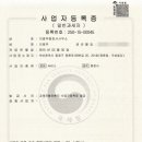 부동산전문행정사사무소 네이버블로그