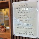 점골 어린이공원 이미지