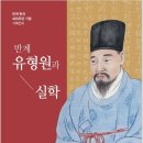 반계로-1 이미지