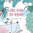 남구 청소년도서관 이미지